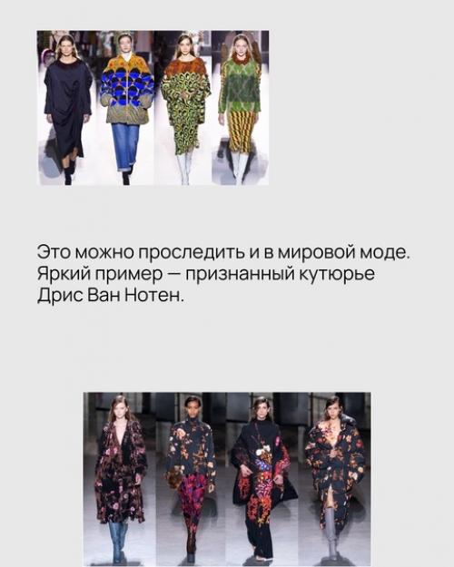 Рассказываем про стиль максимализм и мы показываем два роскошных интерьера для спальни. 03