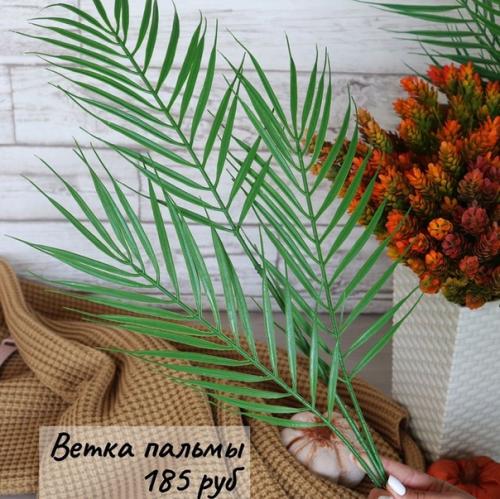 Искусственные цветы в интерьере. 01