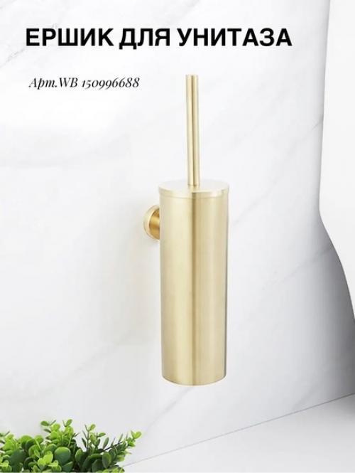 Что портит интерьер ванной? 03