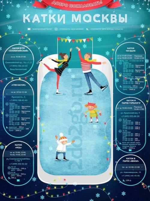 Новогодний Ламбада - Маркет пройдет с 23 по 25 декабря. 05