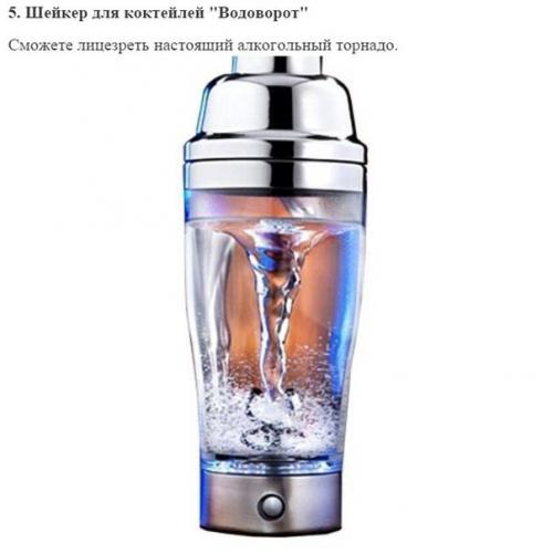 10 оригинальных вещиц для вашего мини - бара. 04