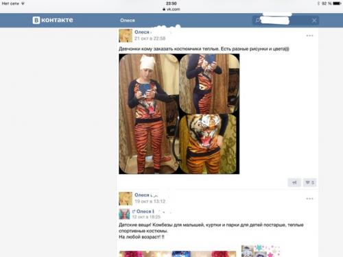 Недавно листая ленту новостей, я наткнулась на одну очень Интересную страницу вконтакте, о которой хочу вам рассказать. 01