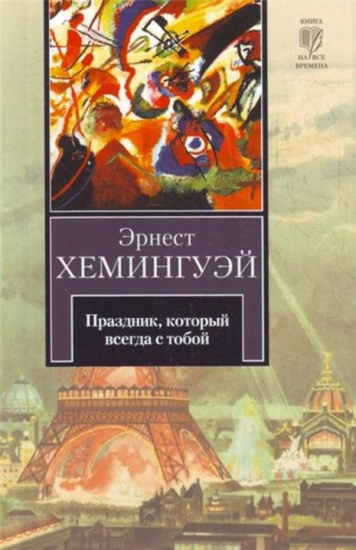 10 книг, погружающих в свою реальность! 04