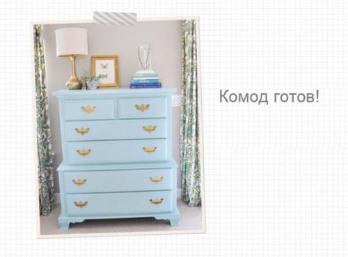 Мы перекрашиваем мебель быстро и просто. 05