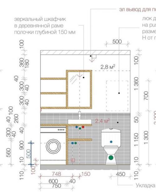 Красивое сочетание тёмной плитки с деревом. 08