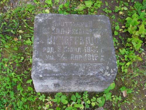 Искусство оформления жилого помещения недолговечно, но в музейных собраниях бережно хранят предметы комнатного убранства. 07