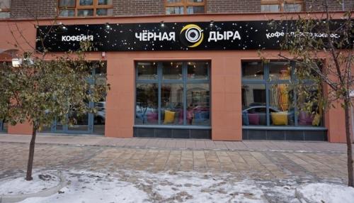 Кофейня с космической едой в тюбиках в Красноярске открылась. Кофейня с космической едой в тюбиках в Красноярске открылась.