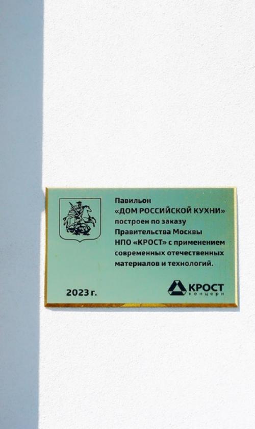 Нагуляли аппетит?  Загляните в это место. 06