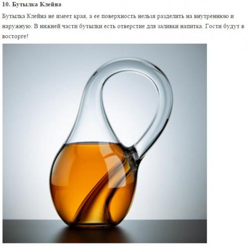 10 оригинальных вещиц для вашего мини - бара. 09