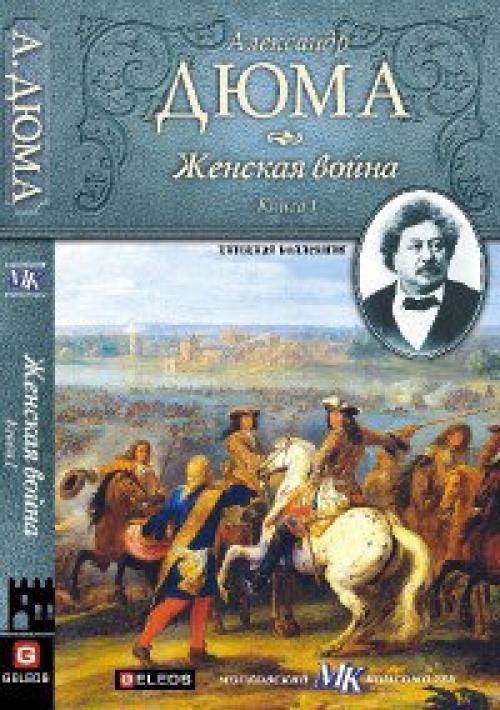 10 книг, погружающих в свою реальность! 01