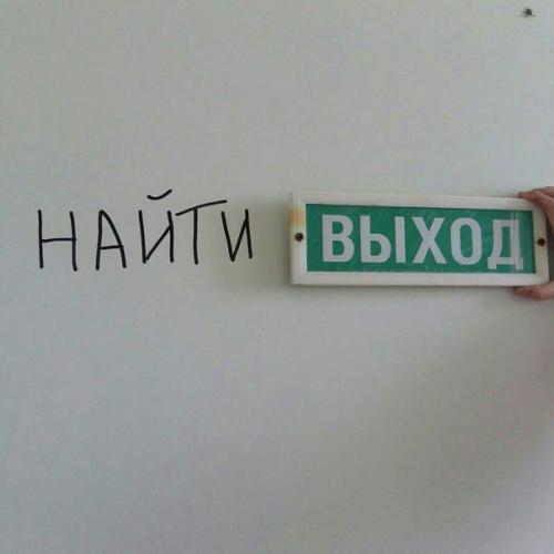 Charter 3.?   Я даю себе очень хорошие советы, но очень редко следую им. 05