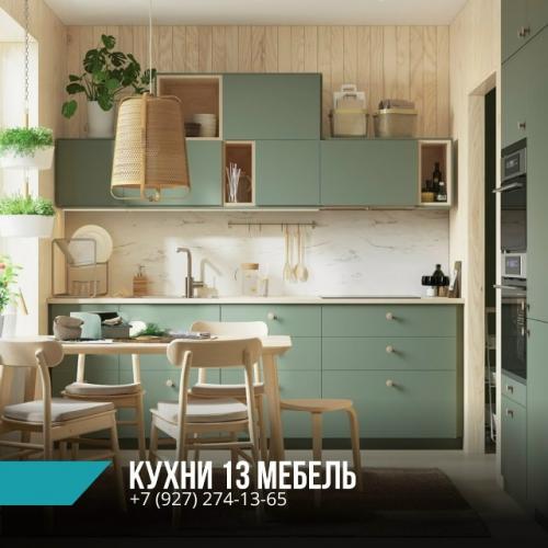 Легкий, светлый интерьер прекрасно подойдет для небольшой квартиры, квартиры - студии и даже частного дома. 

