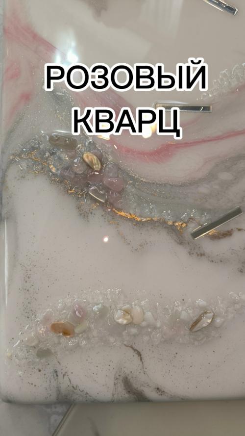 Значение камня розового кварца.

