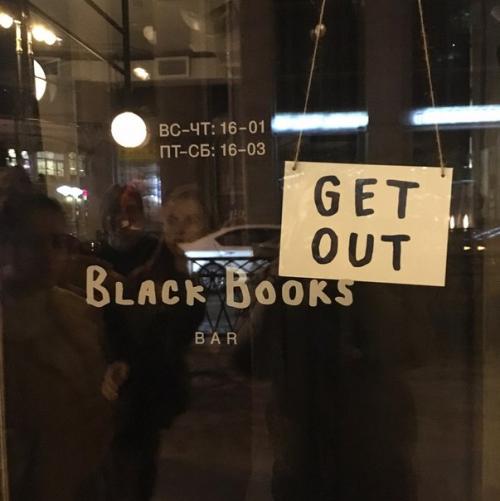 Бар в духе сериала Книжный Магазин Блэка на Рубинштейна открыли. 03 Бар в духе сериала Книжный Магазин Блэка на Рубинштейна открыли. 03