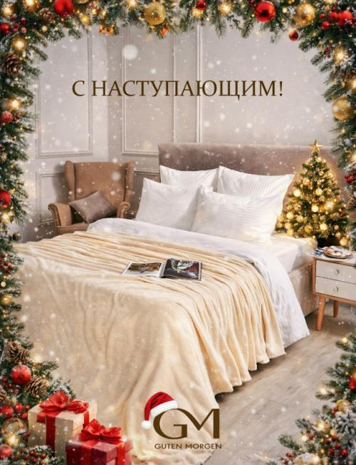 Фотографиями ваших новогодних оформлений квартиры или дома делитесь! 

