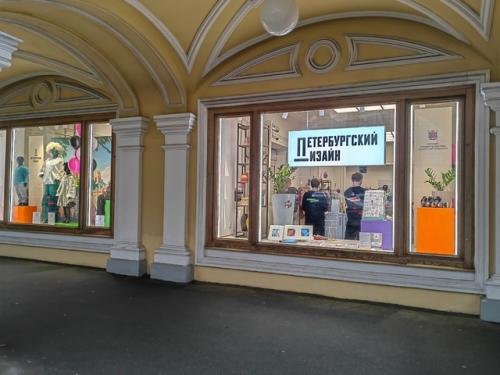 Я надеюсь, что с этого момента начинается новый виток развития бренда Эстетика Интерьера. 01