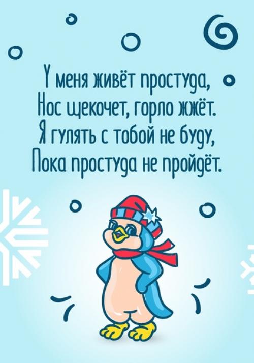 Ребёнок не хочет пить лекарства во время болезни? 05