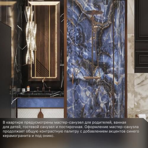 Задача профессионального дизайнера - организовать комфортное и функциональное пространство на любой площади квартиры. 08