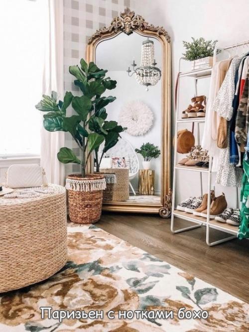 Винтажное напольное зеркало в современном интерьере. 05