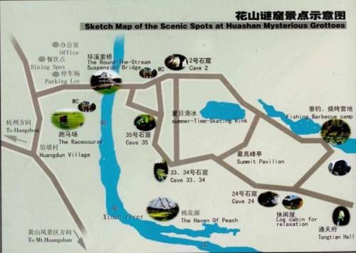 Тайна пещер в китайской горе хуашань. 09