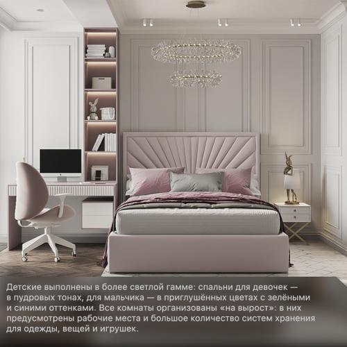 Задача профессионального дизайнера - организовать комфортное и функциональное пространство на любой площади квартиры. 06