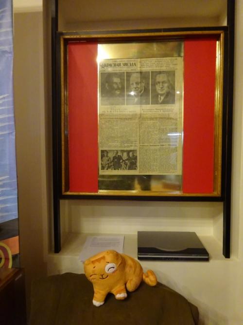 Как персик в городской музей ходил (часть III). 08