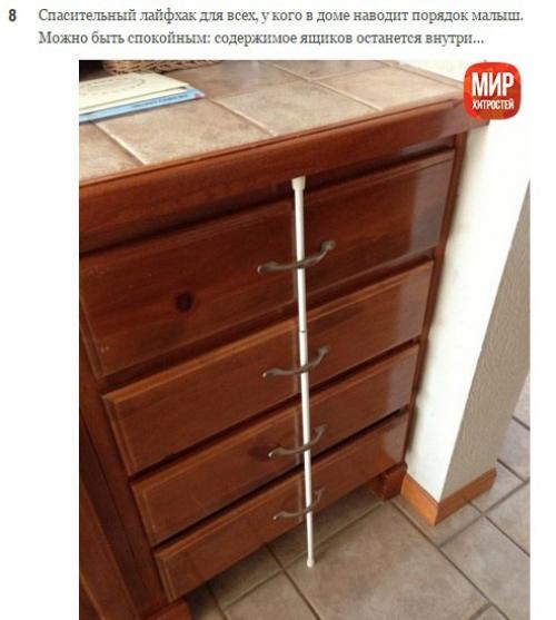 Он купил несколько карнизов и повесил их на кухне. 07