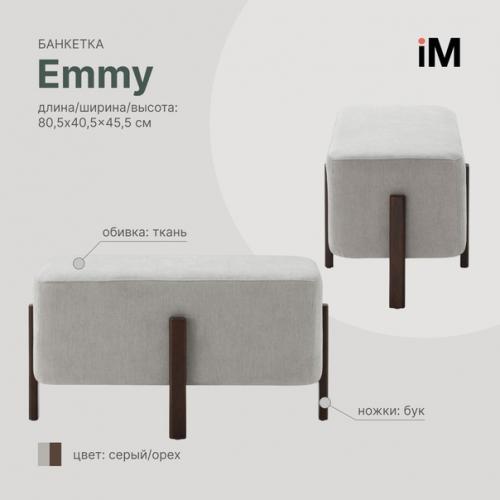 Банкетки и пуфы - маленькие помощники в вашем интерьере они отлично подойдут для любой комнаты: 01