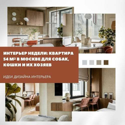 Интерьер на спокойных природных фактурах и современной функциональности выстроен.  