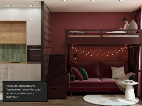 Хотите жить как в сказке? 
