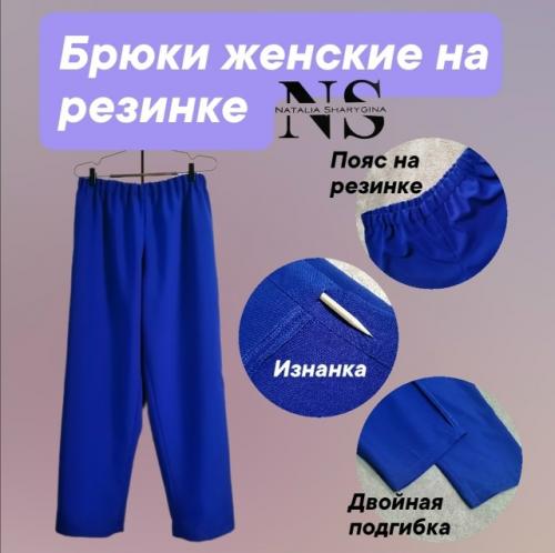 Почему для своих работ я ткань габардин выбираю? 

