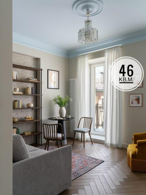 * квартира 46 кв.  