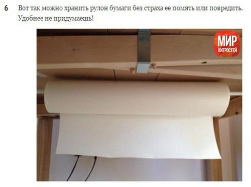 Он купил несколько карнизов и повесил их на кухне. 05