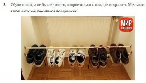 Он купил несколько карнизов и повесил их на кухне. 02