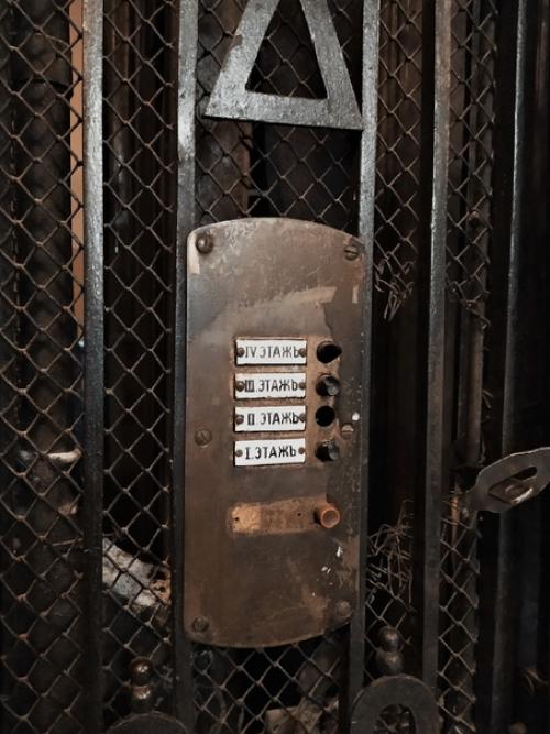 До бесёды 3 дня) и мы хотим немного рассказать об особенном месте, где она будет проходить. 08