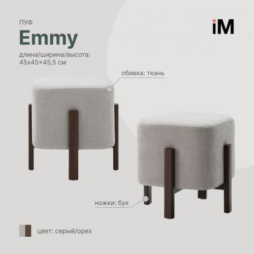 Банкетки и пуфы - маленькие помощники в вашем интерьере они отлично подойдут для любой комнаты: 02