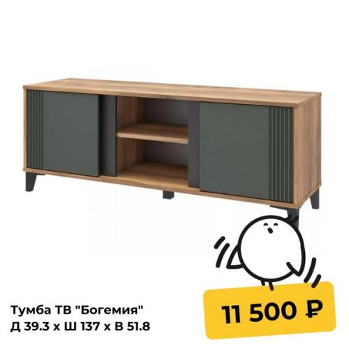 Гостиная Богемия поможет создать запоминающийся интерьер и обеспечит удобное хранение. 02