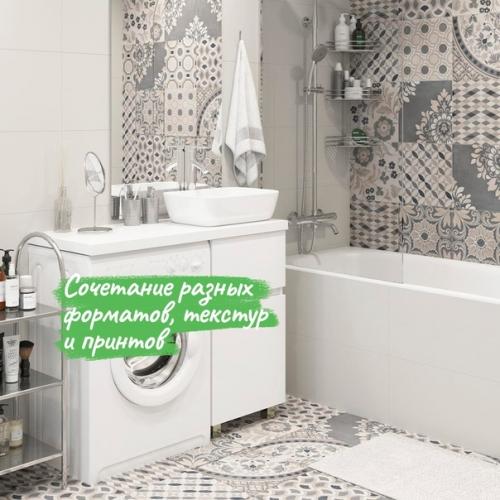 Задумались освежить ванную или сделать ремонт? 01