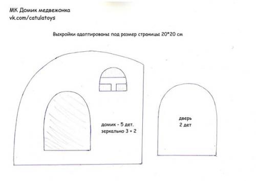 Домик Медвежонка от юлии Бочкаревой. 01 Домик Медвежонка от юлии Бочкаревой. 01