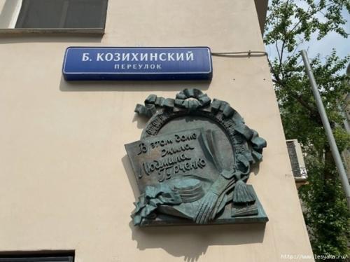 Что может рассказать квартира Людмилы Гурченко о ее жизни? 03