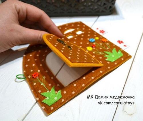 Домик Медвежонка от юлии Бочкаревой. 06 Домик Медвежонка от юлии Бочкаревой. 06