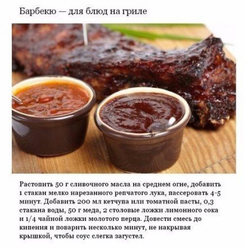 Аппетитные соусы, которые можно приготовить дома? 08