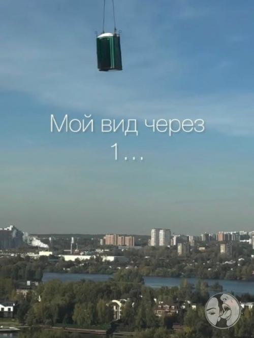 Когда девушка подписывала договор, менеджер по продажам произнёс сакральное: Вид - Навсегда. 01 Когда девушка подписывала договор, менеджер по продажам произнёс сакральное: Вид - Навсегда. 01