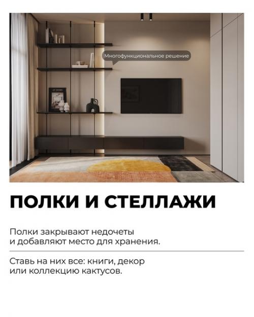 Как спрятать неровные стены: 6 простых идей. 03