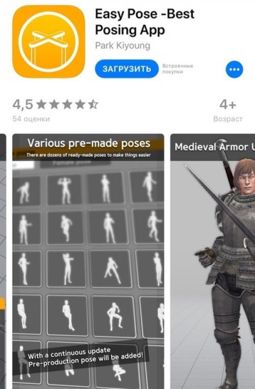 С натуры рисуете? 01