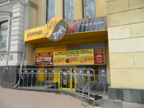 Дамплинг - кафе в нижнем Новгороде. 06