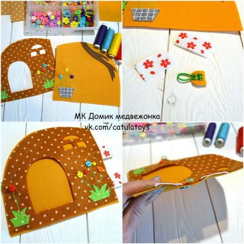Домик Медвежонка от юлии Бочкаревой. 03 Домик Медвежонка от юлии Бочкаревой. 03
