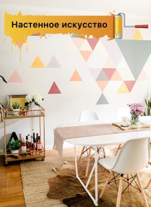 Мы расставляем акценты! 01