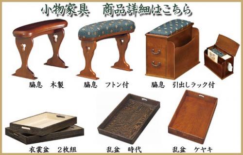 На отдыхе.   На фото 1: реконструкция места отдыха в личных покоях знатного самурая эпохи сэнгоку. 05