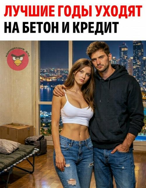 34-Летний мужчина выложил фото своей ипотечной квартиры и честно признался, что вместо радости ощущает опустошение.